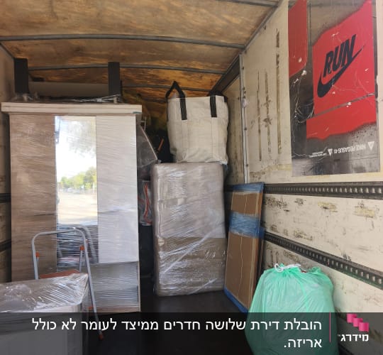 תכולת משאית עם רהיטים וארגזים עטופים בניילון
